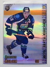 2017-18 Spectrum KHL Ugra Khanty-Mansiysk #9 Daniil Ilyin #/5