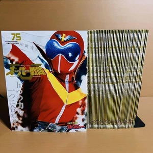 Complete 42-Volume Set of Super Sentai Official Mook – All Issues Included Rare - Imagen 1 de 3