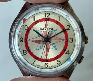 Reloj de pulsera mecánico soviético Raketa Wind Rose vintage para hombre 2609 - Imagen 1 de 8