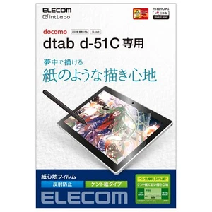 Elecom dtab d-51C Protective Film Paper Texture Anti-Reflection Kent Paper Type - Picture 1 of 8