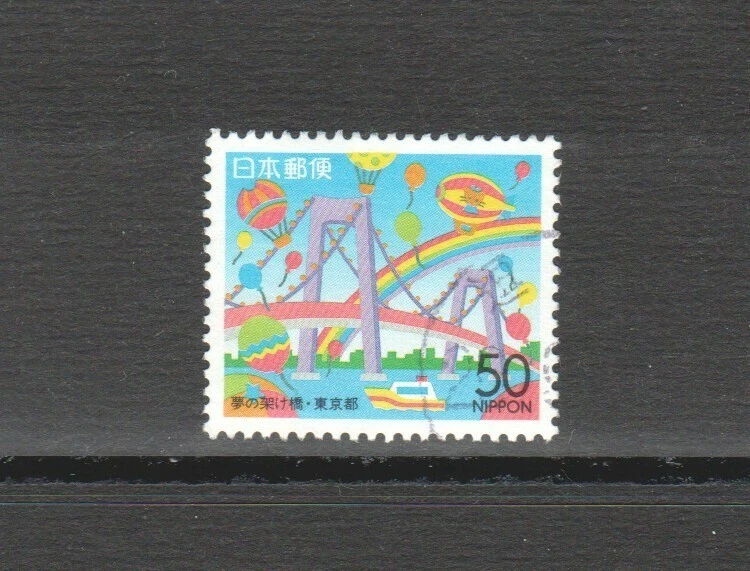 JAPAN 1994 (PREFECTURE ISSUE) TOKYO DREAM BRIDGE COMP. SET 1 STAMP SC#Z143 USED - Image 1 of 1
