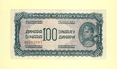 YUGOSLAVIA 100 DINARA 1944 P-53b VF++ Large size numerals. Yugoslavian print. - Image 1 of 2