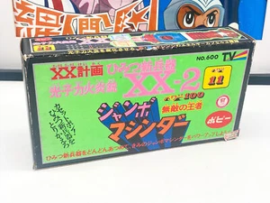 Popy XX-2 Photon Flamethrower Mazinger Fist Accessory Shogun Warriors - Picture 1 of 10