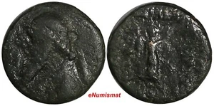 Antica Grecia Partia Mitradate II (123-88 a.C.) AE Gesso 2,21 g. RARO(2) - Foto 1 di 3