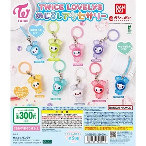 TWICE LOVELYS MEJIRUSHI ACCESSORY complete set Capsule Toy BANDAI Japan SF New - Picture 1 of 3
