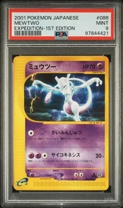 MEWTWO Expedition Expansion Pack 1st Edition #086 PSA 9 Vintage Pokemon - Picture 1 of 2