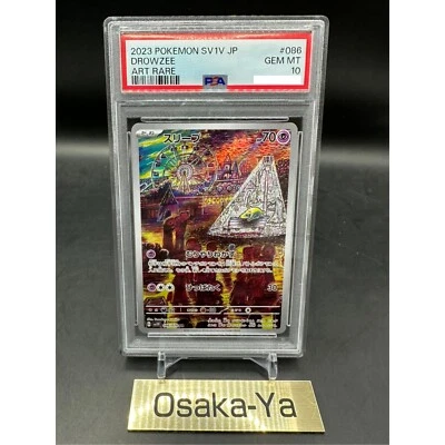 PSA 10 Drowzee AR 086/078 SV1V Violet ex Pokemon Card Japanese 2023 GEM MT - Image 1 of 4