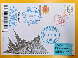 FDC Ukraine 2025 To the Day of Dignity and Freedom" Real mail to your address - Picture 1 of 5