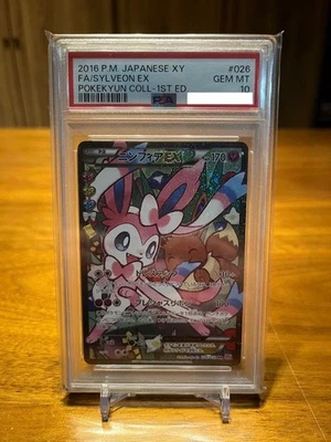 PSA 10 Sylveon EX 026/032 RR CP3 Pokekyun Collection JP Pokemon Card Rare JAPAN - Image 1 of 4
