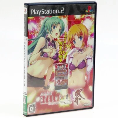 Pachislot HIGURASHI When They Cry Fes PS2 Sony Japan Import PlayStation 2 NTSC-J - Image 1 of 2