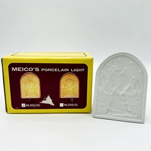 'Girl Praying' Night Light Porcelain By Meico 1996 In Box - Picture 1 of 8