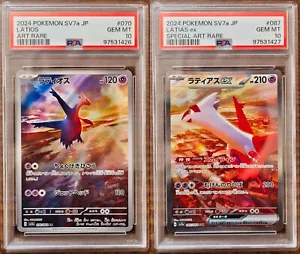 PSA 10 Latios Latias AR SAR SEQ set Japanese Paradise Dragona SV7a Pokemon Card - Picture 1 of 5