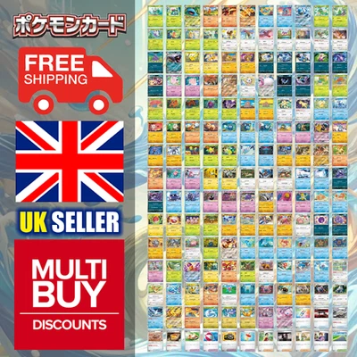 Japanese Pokemon 151 sv2a POKE BALL Reverse Holo Pokemon Cards Singles - Image 1 of 2