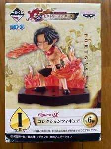 One Piece History Of Ace I Prize No.4 Figur Ichibankuji - Bild 1 von 6