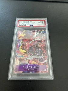 PSA 10 ONE PIECE JAPANESE EUSTASS CAPTAIN KID ALTERNATIVE ART PARALLEL OP05-074 - Picture 1 of 2