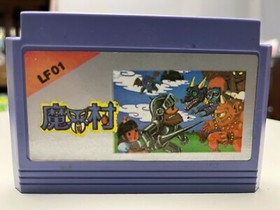 ghost n gobblins Famicom Famiclone Nes Game