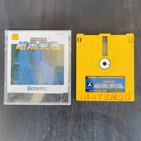 Relics Ankoku Yosai Nintendo Famicom Disk System 1987 BTC-RCJ Japanese Version