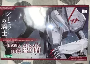 Knights of Sidonia 17-type guardian Shiratsuki Kai Tsugei Height approx. 200mm 1 - Picture 1 of 6