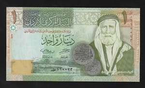 Billete Jordania, 1 dinar, 2016, P-34, UNC - Imagen 1 de 2