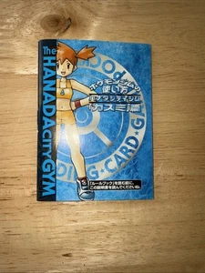 Misty's Gym Challenge Manual Only Japanese Pokemon Card Manual A877 Rare Mint - Picture 1 of 2