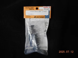 ABC Hobby Gadget Bearing Refresh Set (Black) - Picture 1 of 6