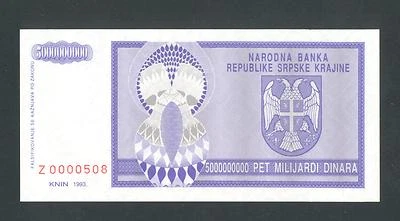 CROATIA   5 Milliard Dinara 1993 UNC  PR18  REPLACEMENT  Serial prefix Z 0000508 - Image 1 of 2