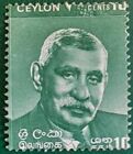 Sri Lanka Error Stamp