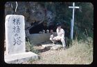 c1950 USAF Technical Sergeant Skulls Kadena Okinawa Japan Red Border 33mm Side