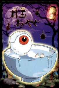 GeGeGe no Kitaro Bandai Carddass 2007 Ji-dama Oyaji japonés #016 - Imagen 1 de 2