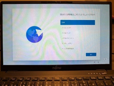 Fujitsu Lifebook U9311/F Core i5-1145G7 2.6GHz SSD 512GB RAM 16GB Win 11 Pro - Image 1 of 4