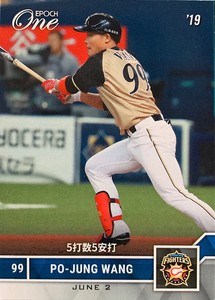 2019 EPOCH ONE #268 PO-JUNG WANG HOKKAIDO FIGHTERS JAPAN BASEBALL CARD /225