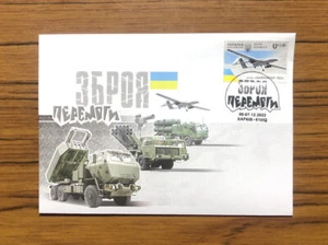 FDC Small Envelope & Stamp Victory Weapon Bayraktar TB2 Ukraine 2022 - Picture 1 of 10