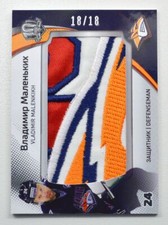 2018 Sereal KHL Exclusive Collection Logo Patch #36 VLADIMIR MALENKIKH 18/18