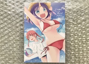 Miss Kobayashi'S Dragon Maid Elma office lady's daily life Tora no Ana Vol4 Card