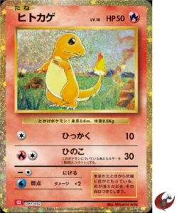 Pokemon card Classic CLL 001/032 Charmander FOIL Scarlet & Violet Japanese - Picture 1 of 9