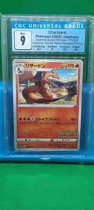 CGC 9 2020 Charizard 143/S-P Illustration Grand Prix Promo Japanese Mint+ Graded - Picture 1 of 6