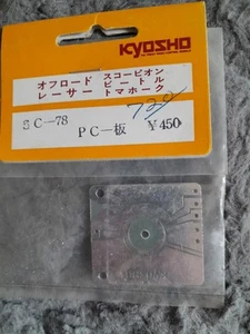 Placa PC SC-78 SC-078 control de velocidad #2- Kyosho Optima Scorpion Ultima Optima Mid - Imagen 1 de 2