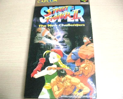 Super Street Fighter II Super Famicom SNES Capcom Nintendo 1994 Japanese veer - Image 1 of 4