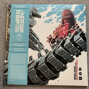 GODZILLA AGAINST MECHAGODZILLA MICHIRU OSHIMA DEATH WALTZ 2 ECO VINYL New Sealed - Picture 1 of 1