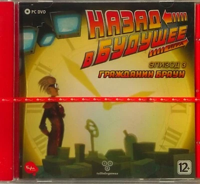Back to the Future The Game: Citizen Brown (PC, Russian License, New & Sealed) - Image 1 of 4