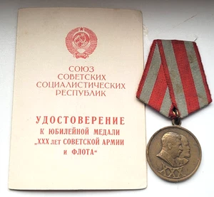 30 años del Ejército y Marina para Teniente URSS Medalla Militar Soviética - Imagen 1 de 8