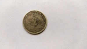 5 Kurus 1861-1876 Osmanisches Reich.  Silber 830 - Bild 1 von 2