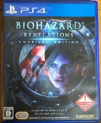 PS4 BIOHAZARD Resident Evil Revelations Anberudo Edition Japanese Tested Genuine - Image 1 of 3