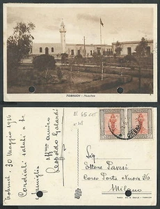 AK LIBYEN TOBRUCH MOSCHEE - ZWEI LÖCHER - C - Bild 1 von 1