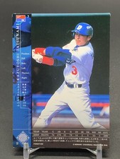 Kazuyoshi Tatsunami 3 Chunichi Dragons Card TCG 2000 Konami Japanese