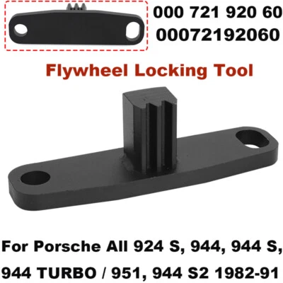 For 1982-1991 PORSCHE-944-924-S-944-TURBO-951-S2-FLYWHEEL-LOCK - LOCKING TOOL - Image 1 of 4