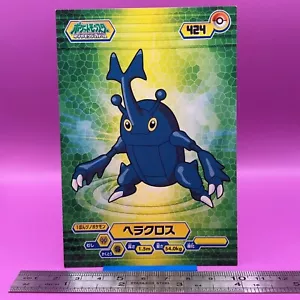 Heracross - Pokemon Bromide Card Diamond & Pearl Nintendo TCG Japanese #424a - Picture 1 of 8