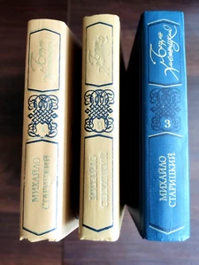 Libros soviéticos de la URSS de Bogdan Khmelnytsky 3 volúmenes de Mikhail Staritsky 1991 - Imagen 1 de 15