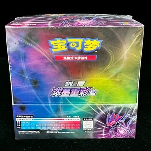 Pokemon TCG S-Chinese Sword&Shield "Dian" CS2bC Jumbo Booster Sealed Box NEW - Picture 1 of 7