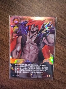 Riftbound: League of Legends TCG Chinese - LEGEND SETT - THE Boss - Ultra Rare - Bild 1 von 2